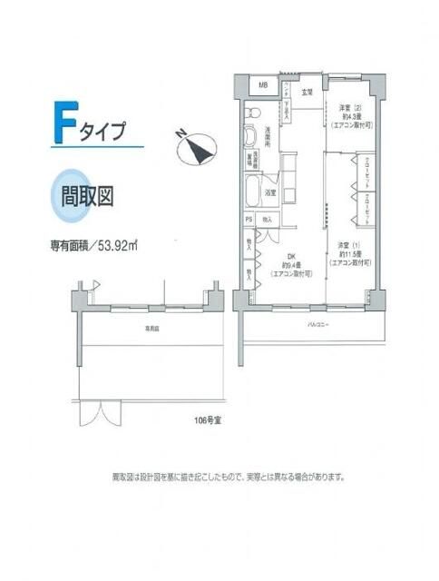 ベルジュ横濱本郷台 306号室 間取り