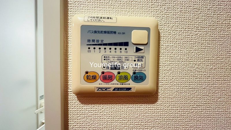 フレールヒルズ秦野本町 その他11