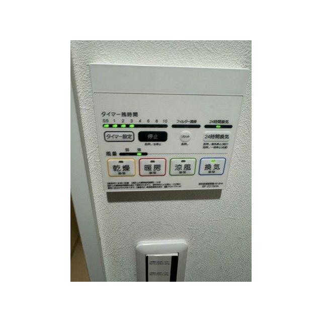フォレストテラス本厚木 その他設備