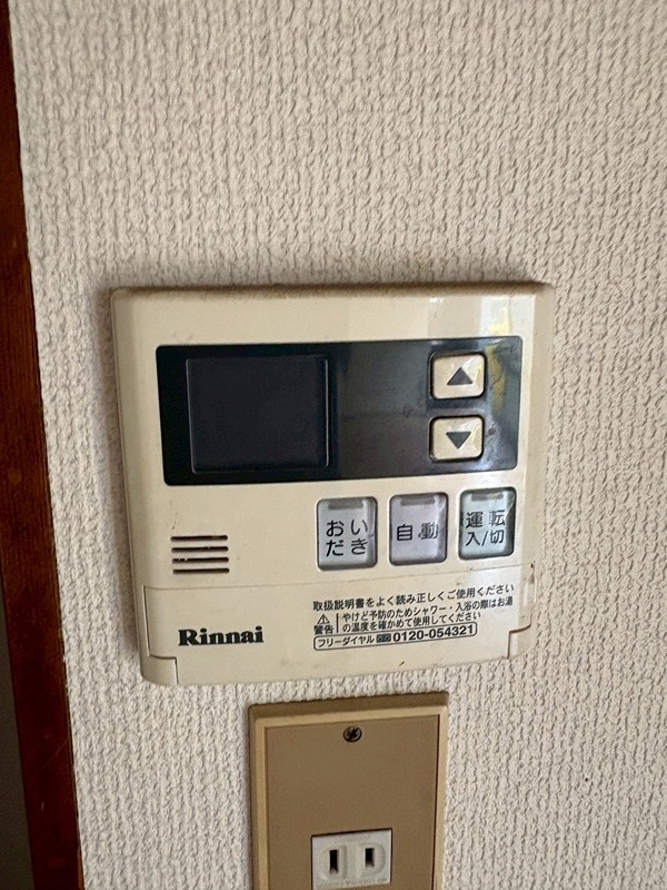 ハイツ渡辺 その他10