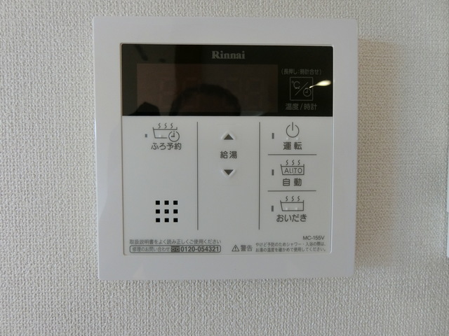 FRESCA弥生台B棟 その他5
