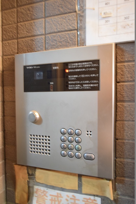 宮下ビル その他外観1