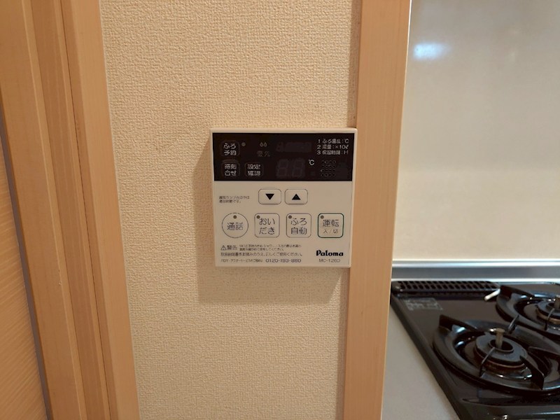 カーサソレアード その他5