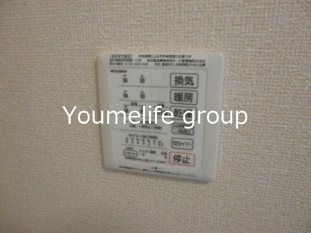 アルセード その他7