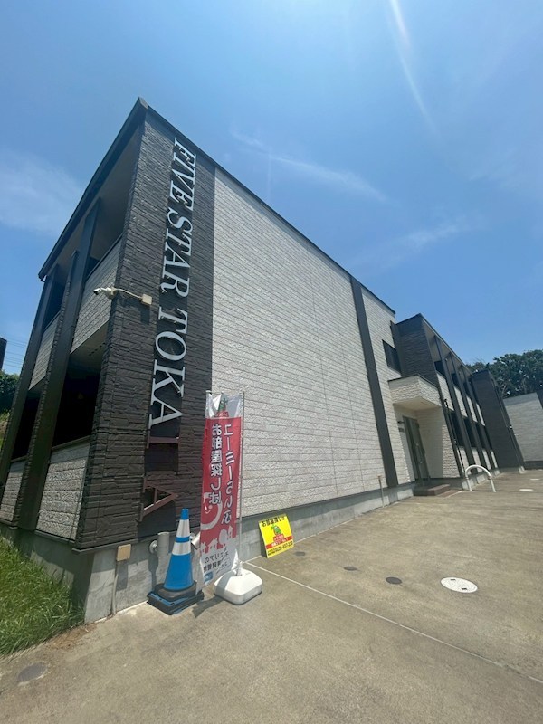 ファイブスター東海A棟 107号室 外観