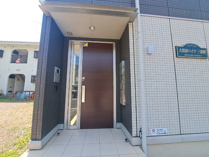 大黒屋ハイツ 三番館 その他外観4
