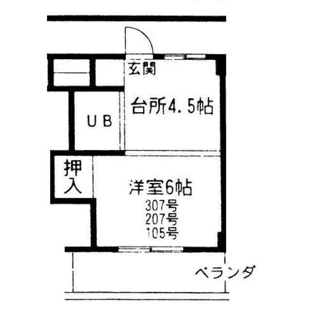 藤花マンション 間取り