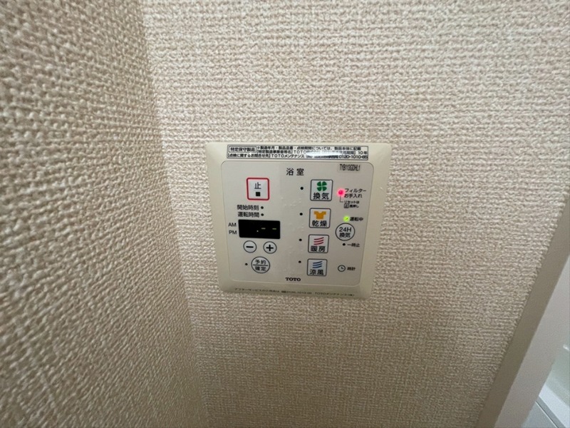 ソレアードＡ その他9