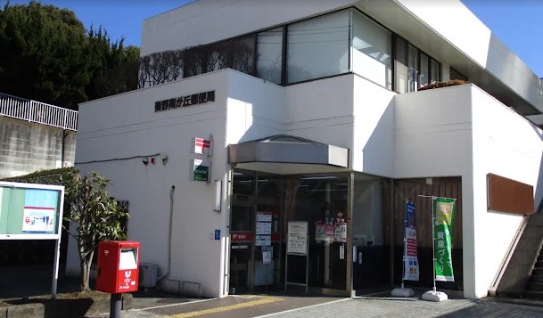 パークハイム井ノ口 周辺画像7