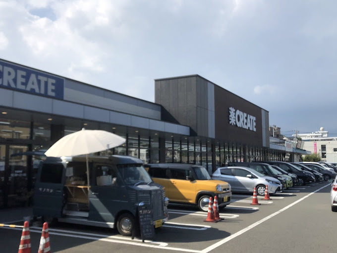 パークハイム井ノ口 周辺画像3