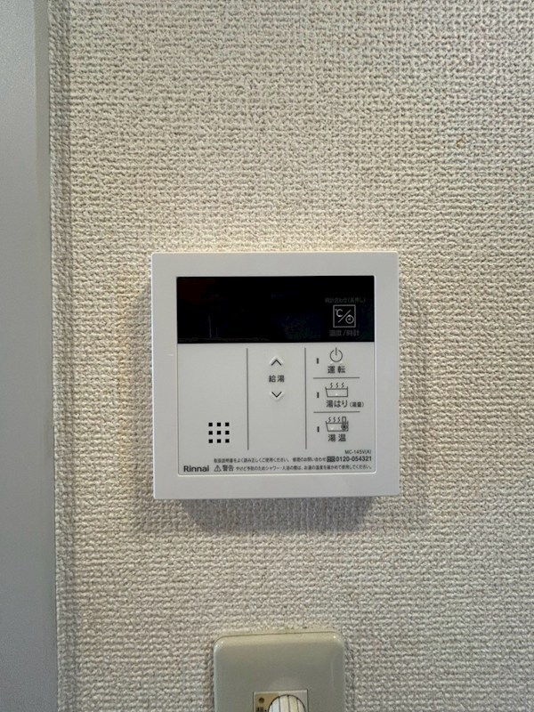 アーバンハイムＡ その他