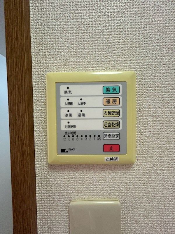 ソレイユ三和 その他