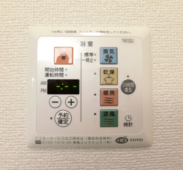 エーリ その他