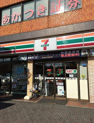 ヴィクトワール 周辺画像2