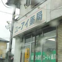 カーサ・ホリニシ 周辺画像5