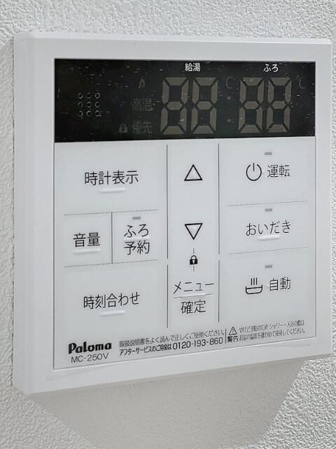 ハイズ湘南茅ケ崎 その他部屋・スペース