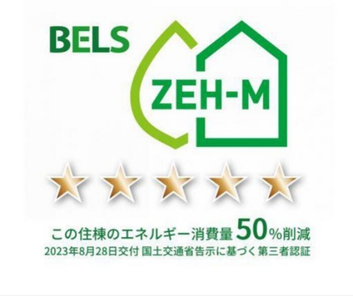 Ｃｒｅｓｔ西鎌倉 その他