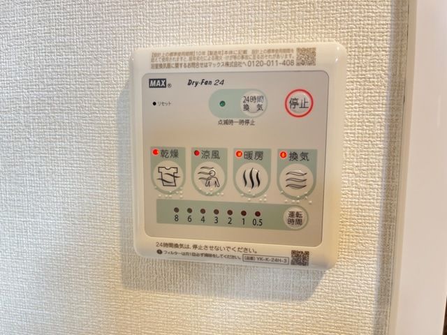 ミルフィオリ その他12
