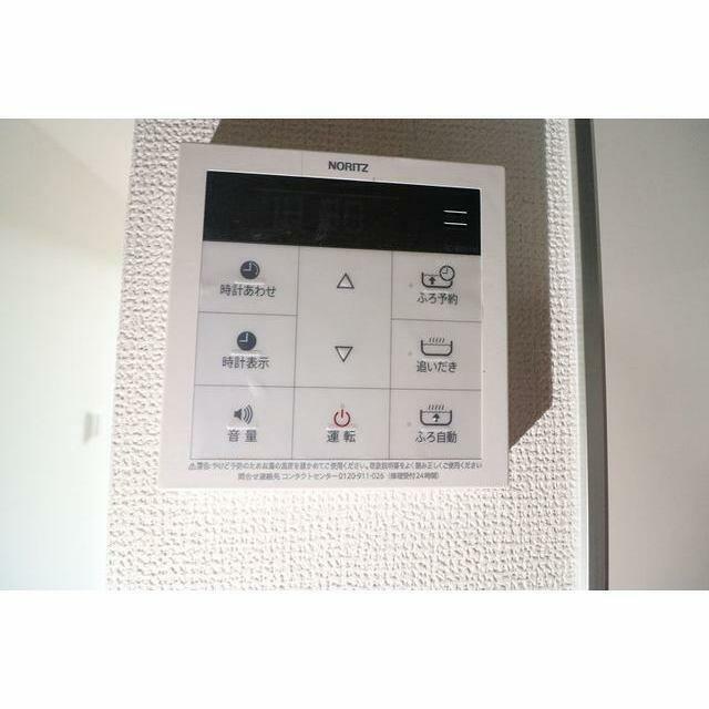 リコルテ湘南 その他