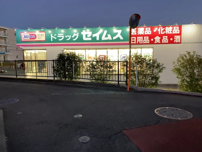 レジダンスＤ 周辺画像4