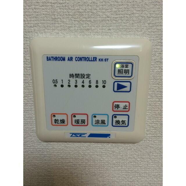アムール湘南 その他3