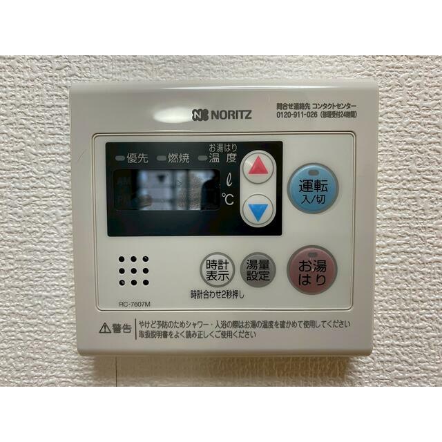 その他5
