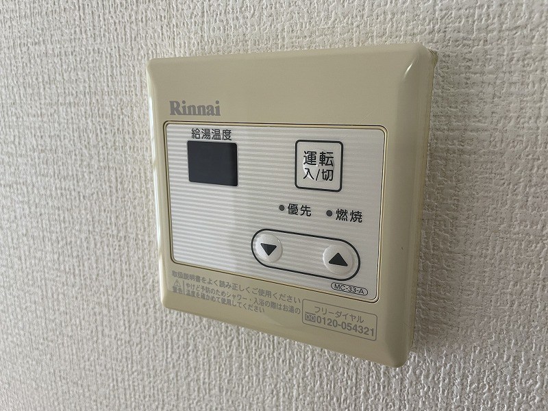エトワール海老名 その他設備
