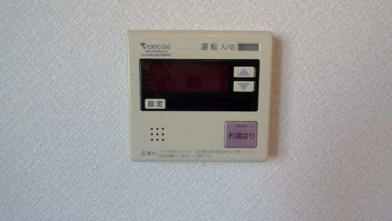 メゾン平野 その他5