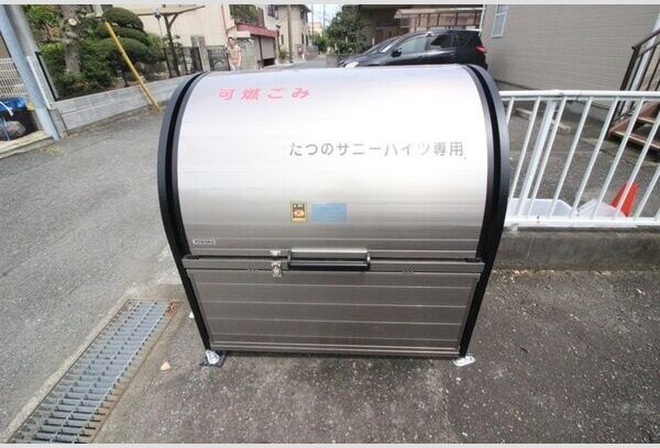 その他2