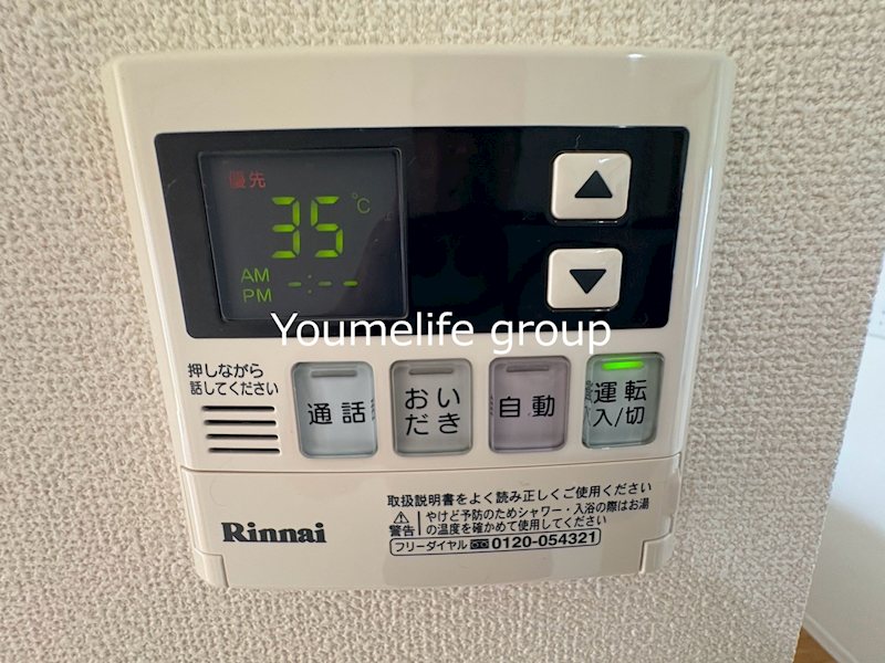 サニーフラット その他