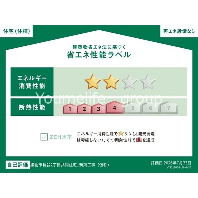 GranStyle 由比ヶ浜の写真14