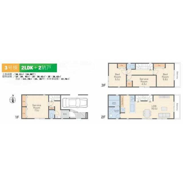 藤沢市朝日町戸建 間取り