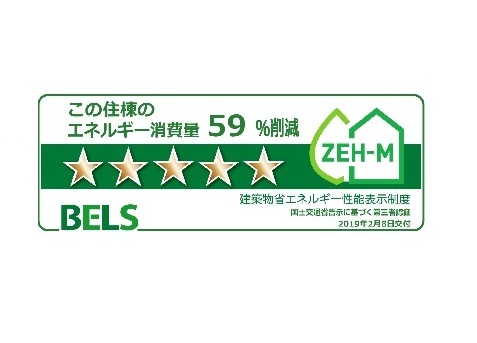 スプレンドール湘南 その他7