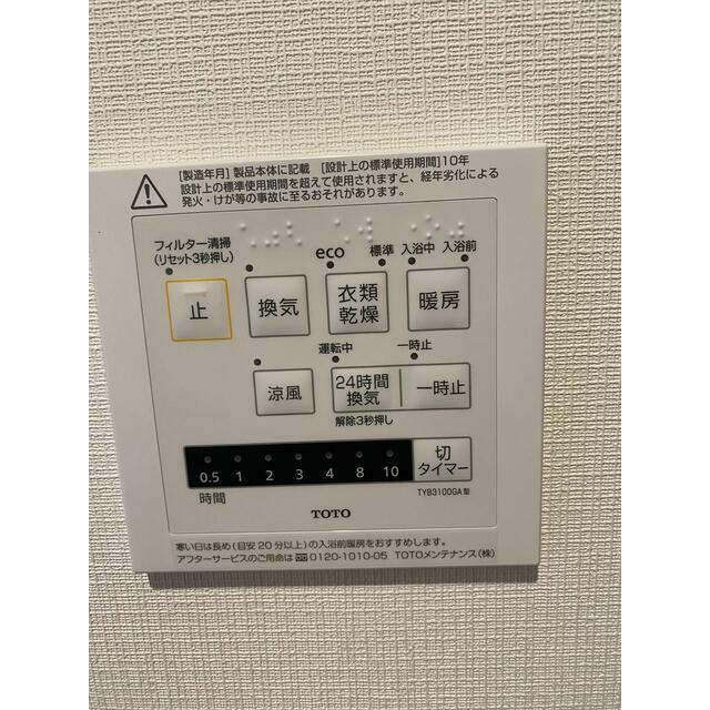 ミッドコースト その他3