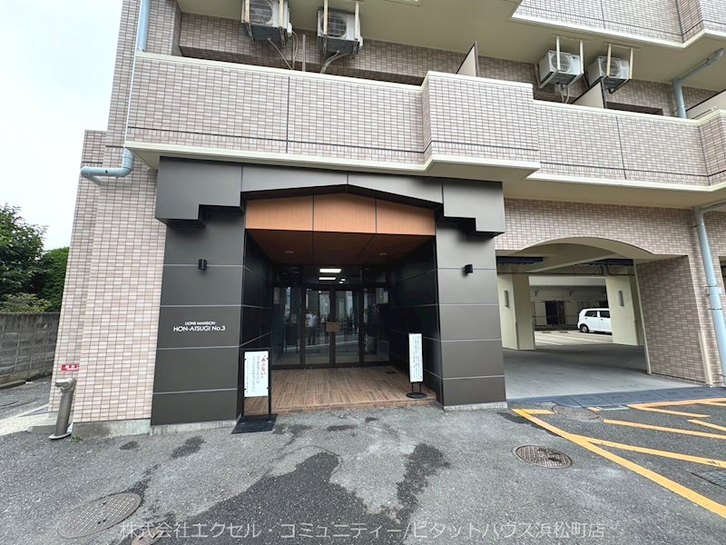 ライオンズマンション本厚木第３ その他外観1