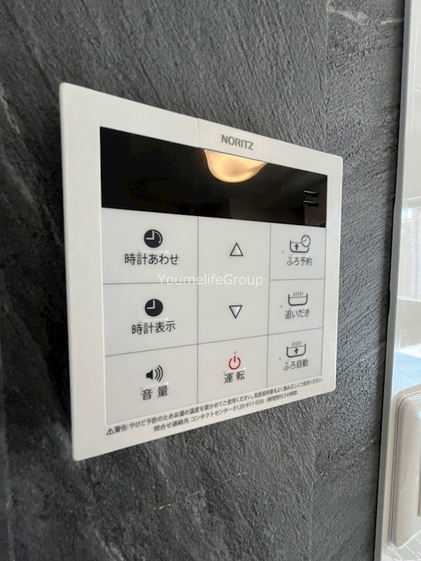 ハイライフ石上 その他設備