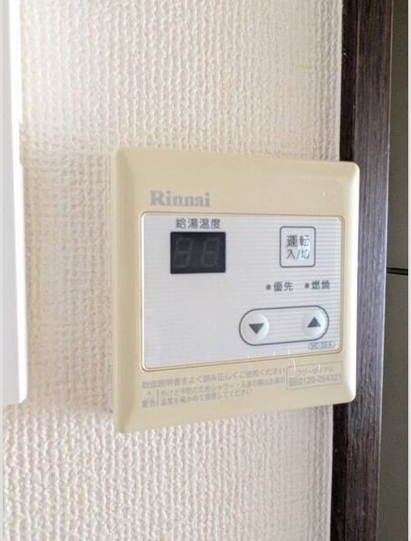 その他8