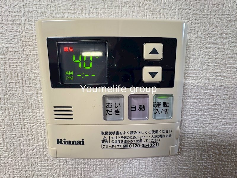 スカイマンション板戸 その他7