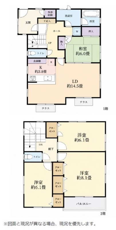 和泉中央南5丁目戸建て 間取り