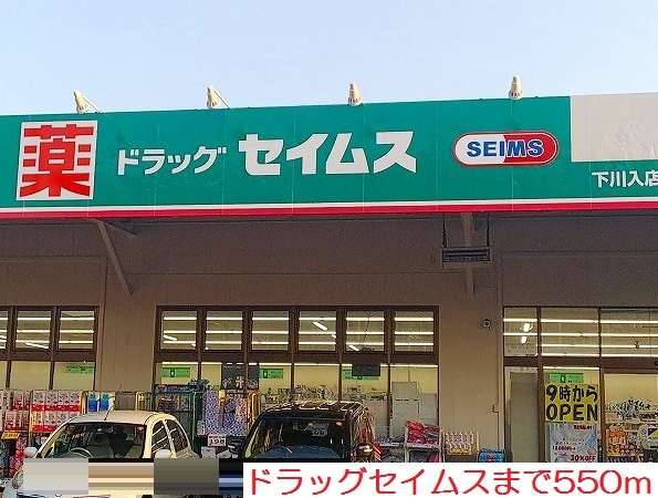 アヴニールⅡ その他外観2
