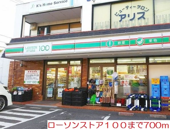 アヴニールⅡ その他外観3
