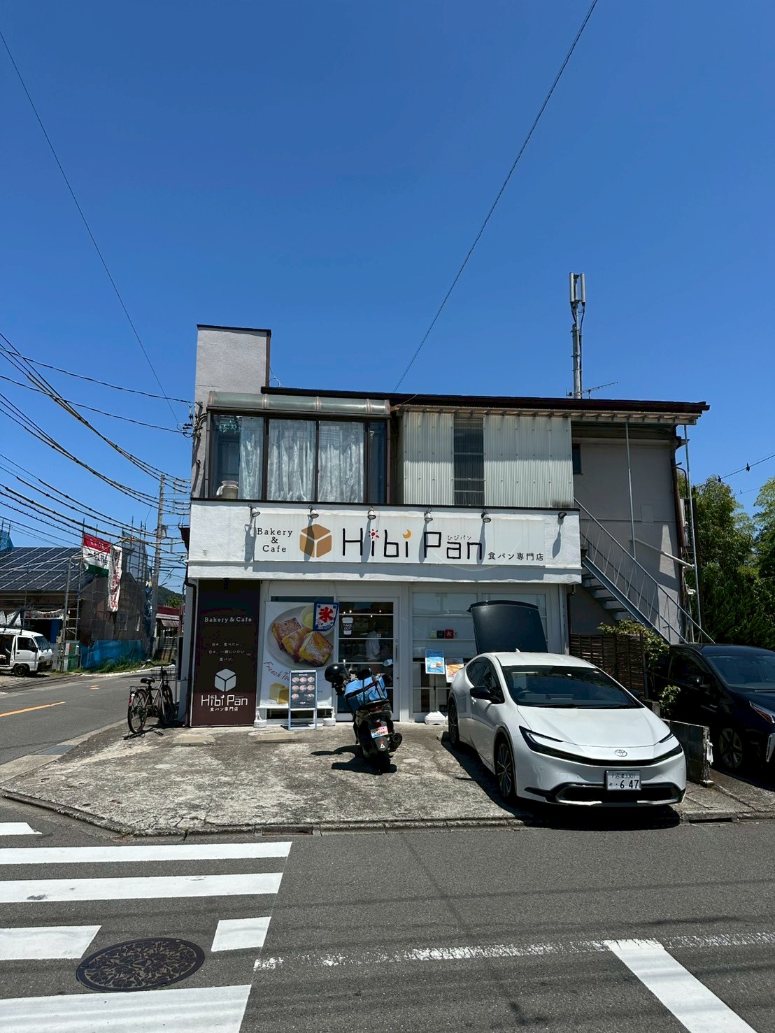 ハイツエトワール 周辺画像6
