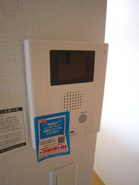 エスポアメゾンⅡ セキュリティ