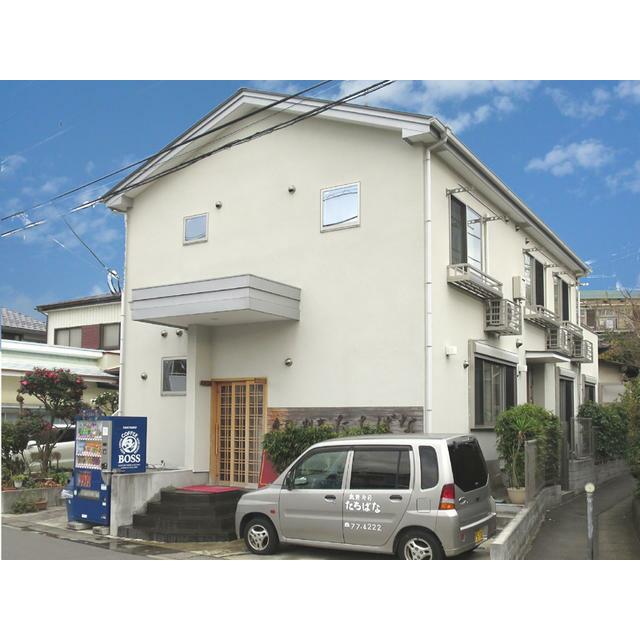橘 その他外観1