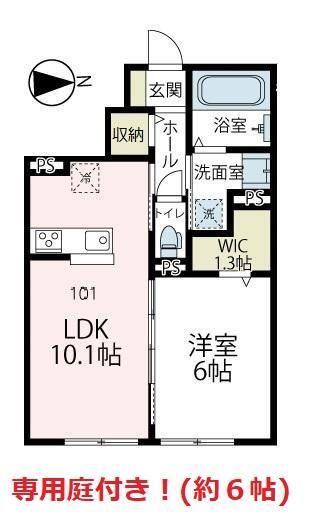 ソラーナ あらたま 102号室 間取り