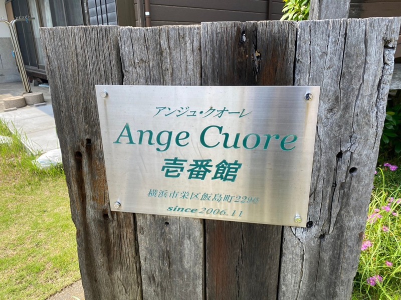 アンジュ・クオーレ壱番館 その他外観1
