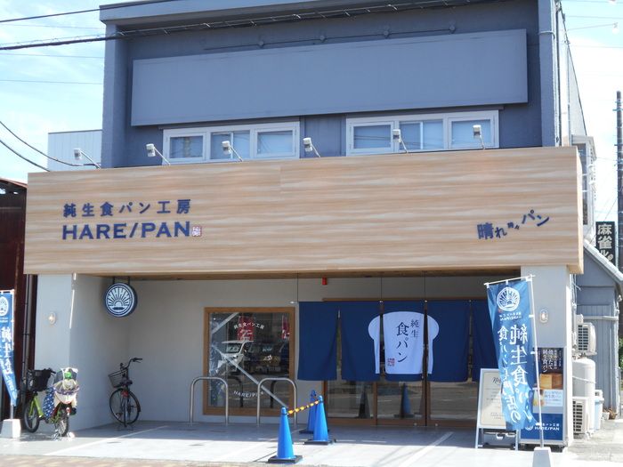 ソレイユ鴨宮 その他外観1