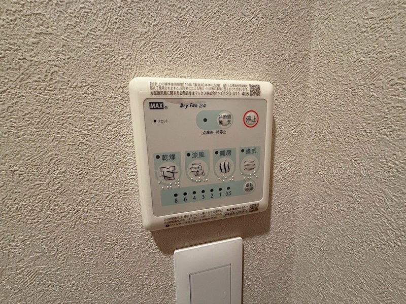 大磯コートヒルズ その他