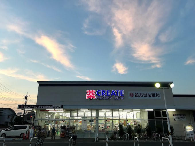 リブリ・かわらぐち 周辺画像1