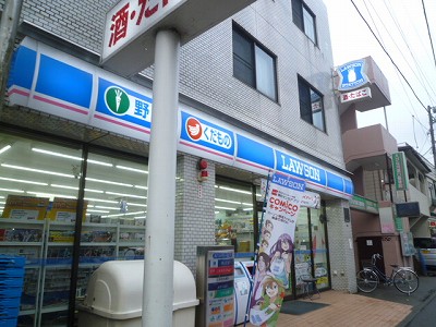 リブリ・かわらぐち 周辺画像5